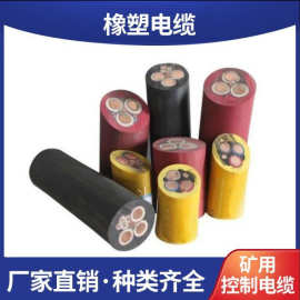 矿用电缆MYP3*95+1*25 型号 图片 HYAV MHY32通讯电缆