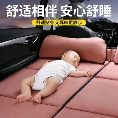 Car Inflatable Mattress for – Li Auto Vehicle-mounted inflatable bed