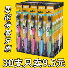 30֧һ������ˢ�������ô��ͳ���ϸ��ë��̿��ˢ��������