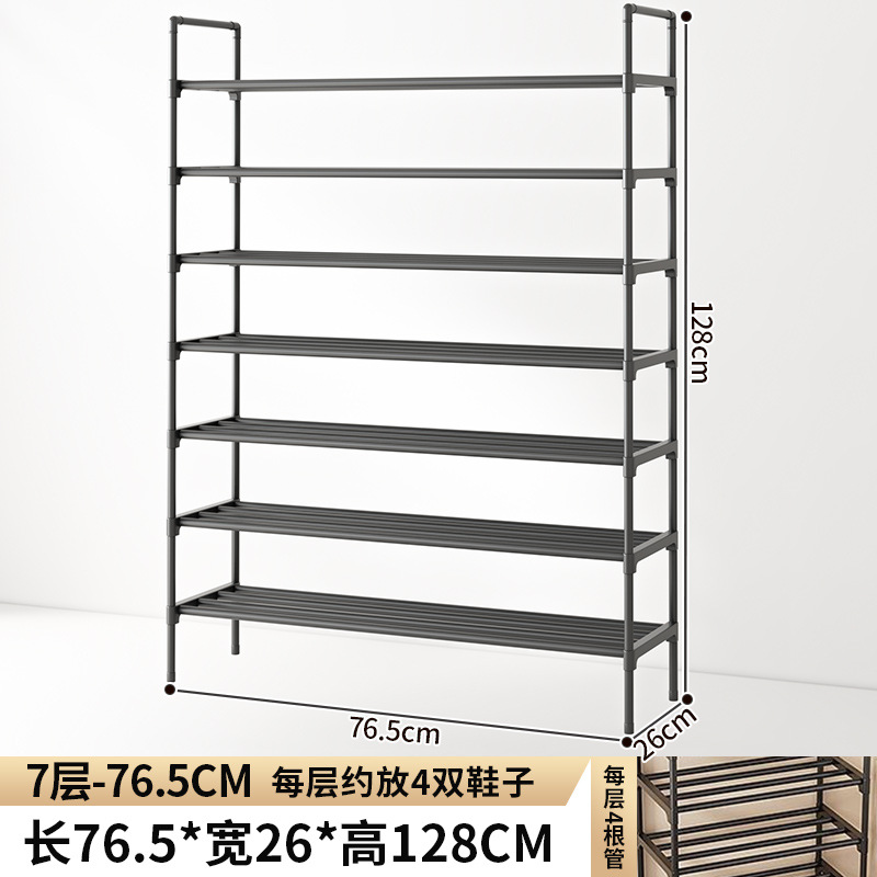 Zapatero simple 80cm siete capas