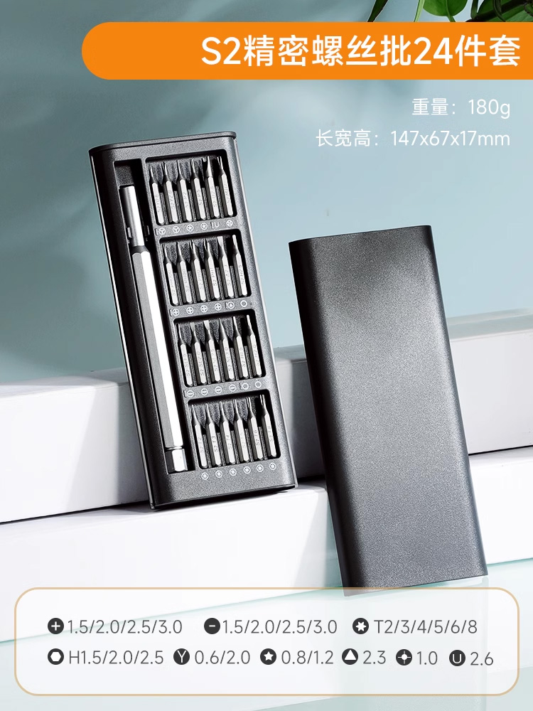 Kit de destornillador de teléfono móvil computadora portátil de precisión profesional pequeña reparación desmontaje herramienta limpieza doméstica multifunción