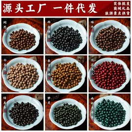 手串;挂饰挂件;散珠/串珠