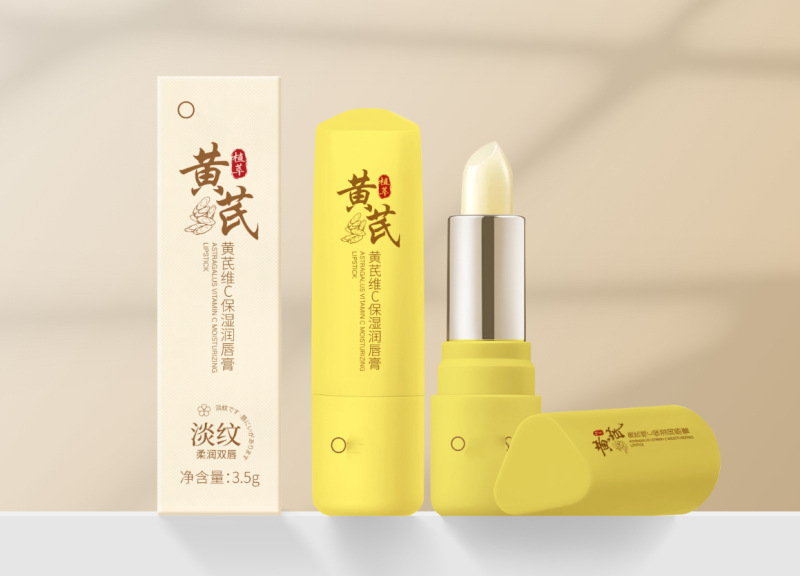 【秋冬唇膏】补水保湿防干裂不油腻软化角质呵护唇周唇油唇膜厂家|undefined