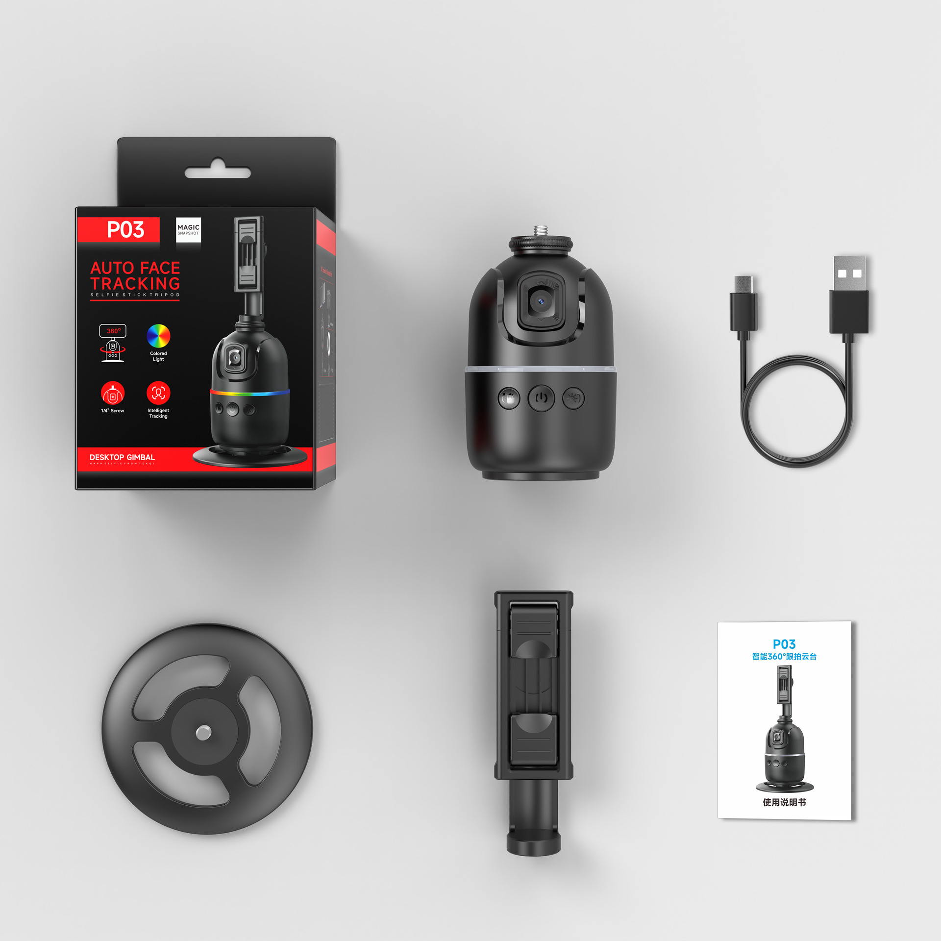 Soporte de Teléfono con Seguimiento Facial Automático, Dispositivo de Seguimiento de Punto, IA Humanoide, para Selfies, Transmisión en Vivo, Gimbal