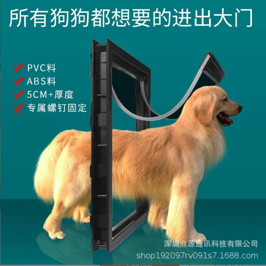 Дверь для домашних животных собака дверь свободный вход и выход двери ПВХ кошка дверь магнит позиционирование свободный вход и выход двери Специальный кошачий клапан для больших собак