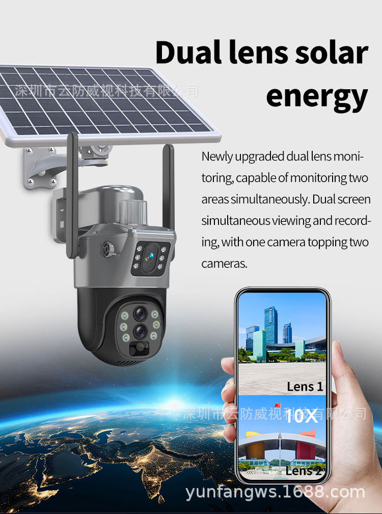 V380太阳能监控器360度手机远程室外夜视全景家用高清电池