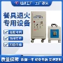 加热感应淬火熔炼加热机