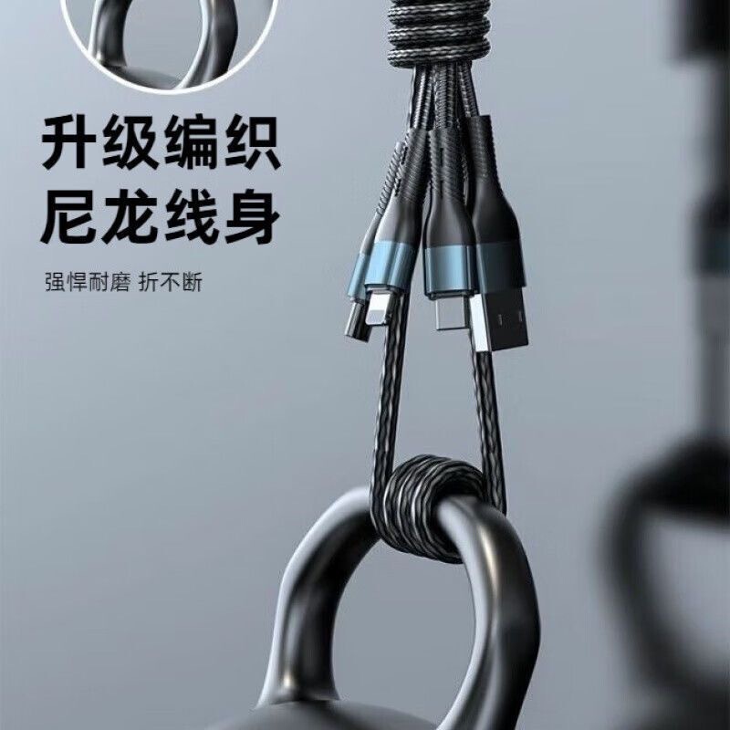 65W三合一編組充電ケーブル|undefined