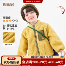 嘟嘟家宝宝外套秋冬男童上衣冬季加绒女童开衫冬装儿童衣服童装潮