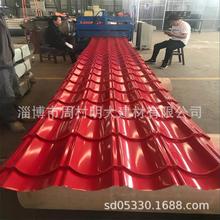 批发优质828型彩钢树脂瓦仿古琉璃瓦质量上乘价格低廉