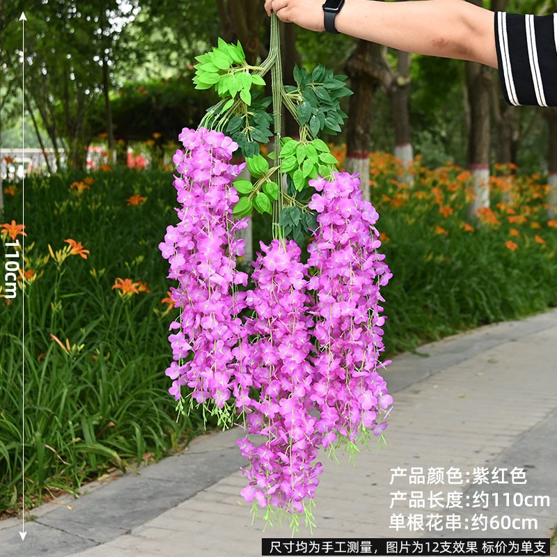 잎 6장 - 보라색(110cm 1장)