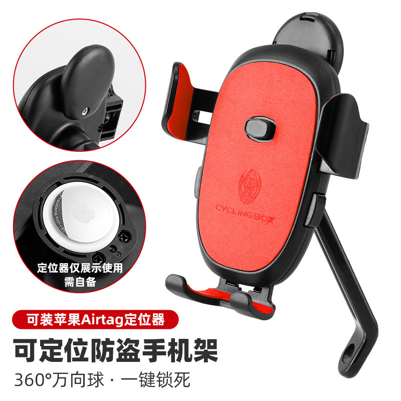 Bicicleta de un solo clic bloqueo titular del teléfono móvil bicicleta de montaña bicicleta de carretera Airtag posicionamiento antirrobo soporte para teléfono móvil equipo de equitación