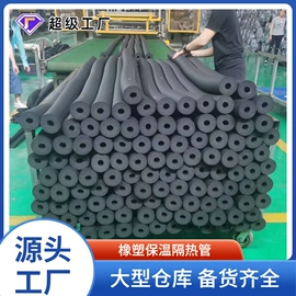 保温隔热材料;耐火防火材料;铝及铝合金材