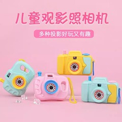 投影相机玩具发光玩具男孩女孩幼儿园地推礼品地摊玩具卡通影像