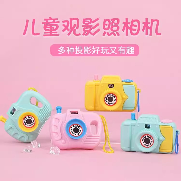 投影相机玩具发光玩具男孩女孩幼儿园地推礼品地摊玩具卡通影像|undefined