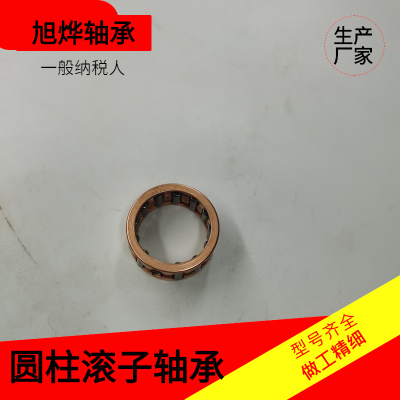 厂家现货直供K20*24*17 202410 202612 202620 K系列滚针型号齐全