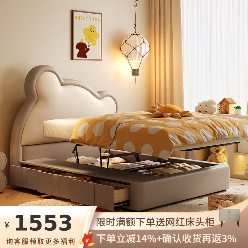 Ji and cream style children's bed for boys modern simple small apartment with storage single 1 meter 5 cartoon bear bed