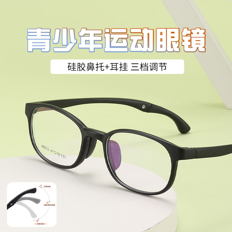 New Youth and Kidsren Myopia Glasses Frame Tr90 Adjustable Temples Student Sports Glasses Frame Wholesale
