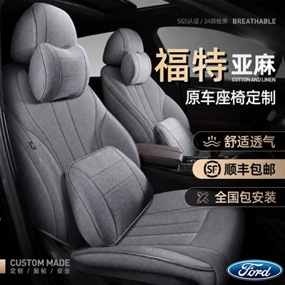 Modelə uyğun (Original) oturacaq örtükləri Mondeo, Escort special car