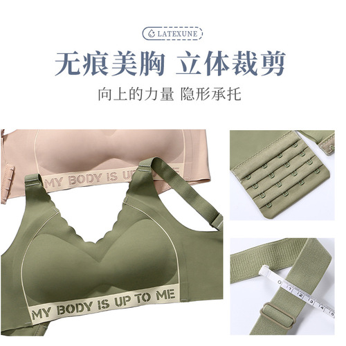 Women's sports bra anti-sagging full cup fat mm large size thin push-up fitness yoga vest no rim bra