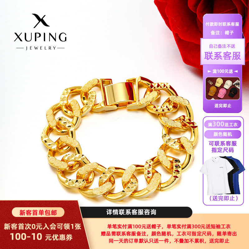 Xuping joyería de moda transfronteriza Europa y América pulsera de hombre latón de otoño y invierno cadena cubana joyería hip hop al por mayor