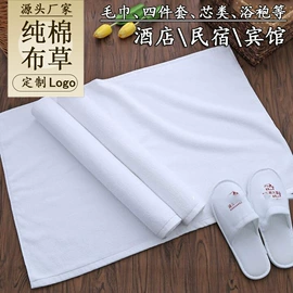 酒店毛巾;酒店床品套件;地巾