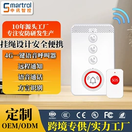 报警探测器;报警主机;报警配件