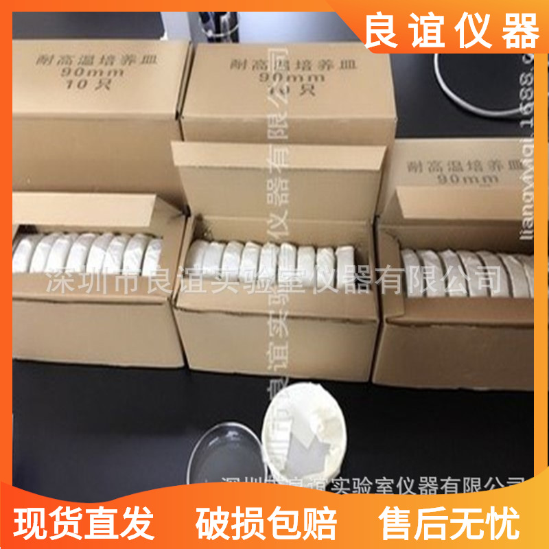 玻璃培养皿 加厚玻璃平皿 细菌培养皿60MM75MM90MM120MM150MM