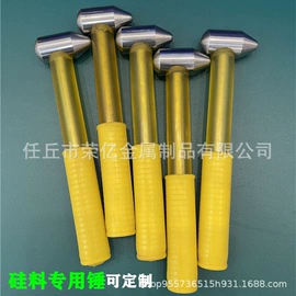 硬质合金;研钵;锤子