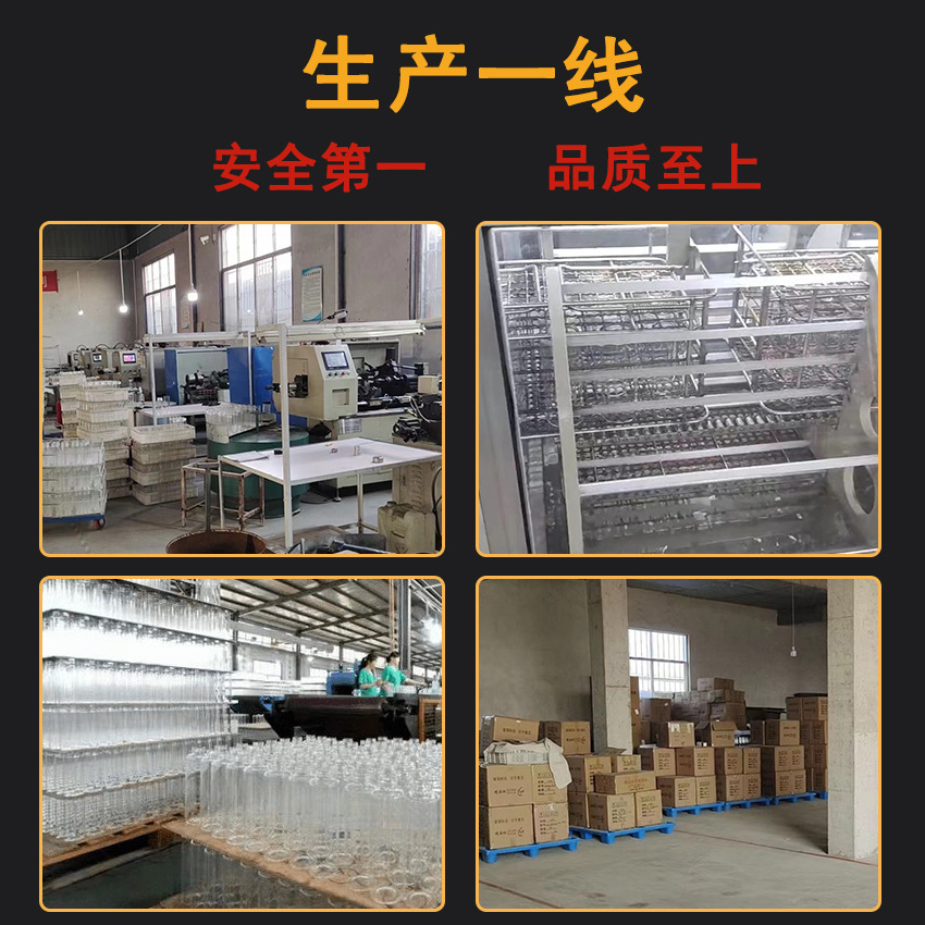 拼多多生产一线