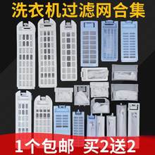 �m��ϴ�C�^�V�W�����ȫͨ���ʹ�С��ͯ�������^�V�W���W��