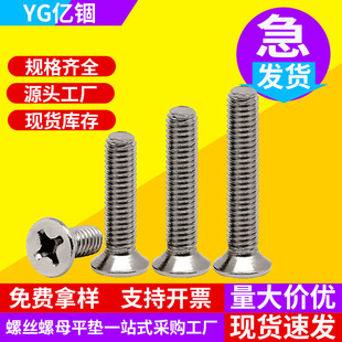 С-KM�F��ʮ�ֳ��^�ݽzƽ�^С�C�����ӏS��M1.4M2M2.5M3M4mm