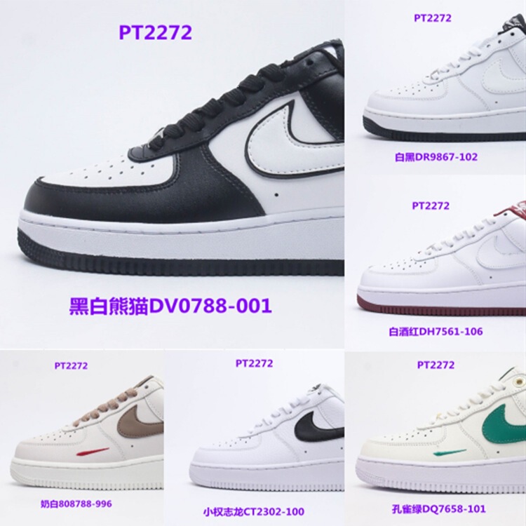 Putian Shoes Pure Original Air Force 1 Mid Air Force One Sneakers Casual Shoes Men's and Women's Campus Sports Shoes Putian Shoes Pure Original Air Force 1 Mid Air Force One Sneakers Casual Shoes Men's and Women's Campus Sports Shoes