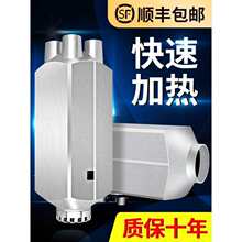 һ�wȡů���v܇ů�L12v��܇�d����24v��ԭ��һ�w�C؛܇ů�L�Cȡů