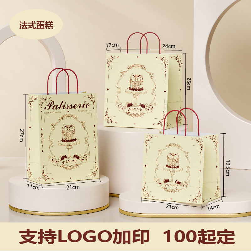 Bolsa de papel kraft de alta calidad, bolsa de regalo, café, té con leche, bolsa de embalaje, logotipo impreso, bolso de regalo de cumpleaños 3