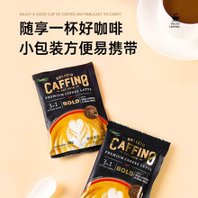 啪啪通咖菲諾速溶咖啡固體飲料印尼原裝進口特濃拿鐵風味咖啡批發