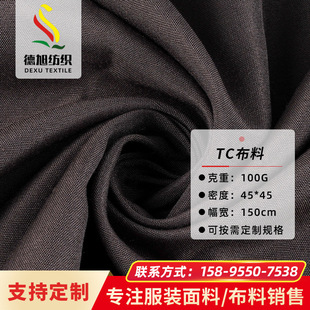 TC���� ���޺�ɫ��ɫ�ڴ��� ���ϲ� ����r�� ��߅�lţ��ѝ�ڴ���