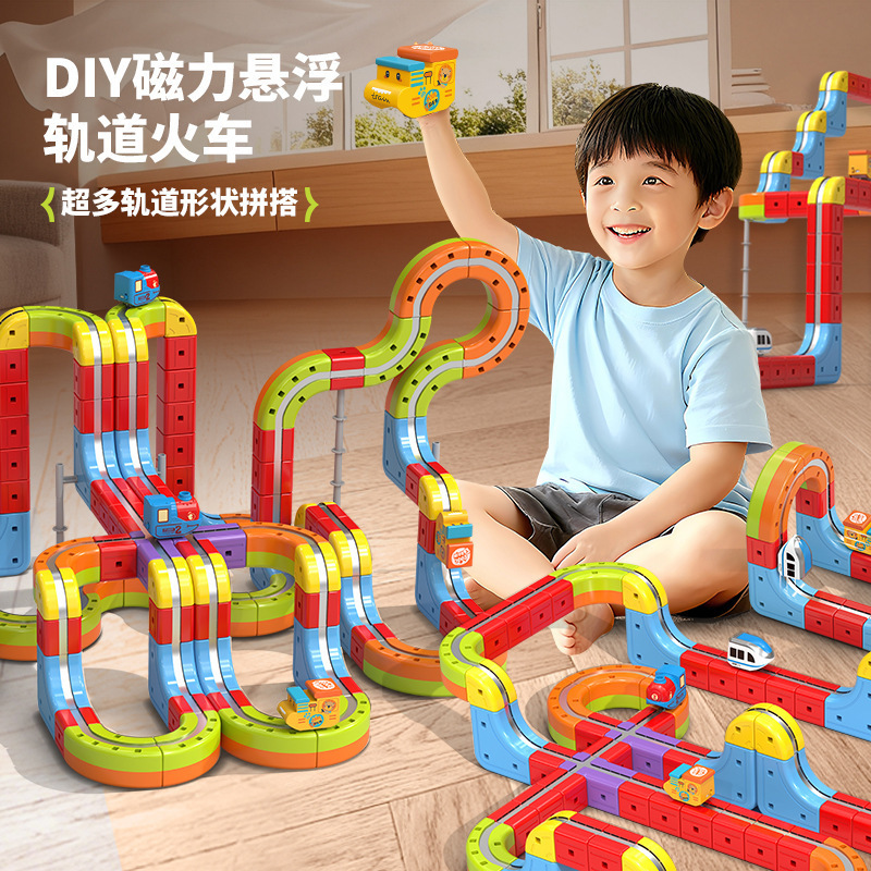 磁力百变电动小火车高铁磁吸立体轨道儿童益智DIY拼装积木轨道车