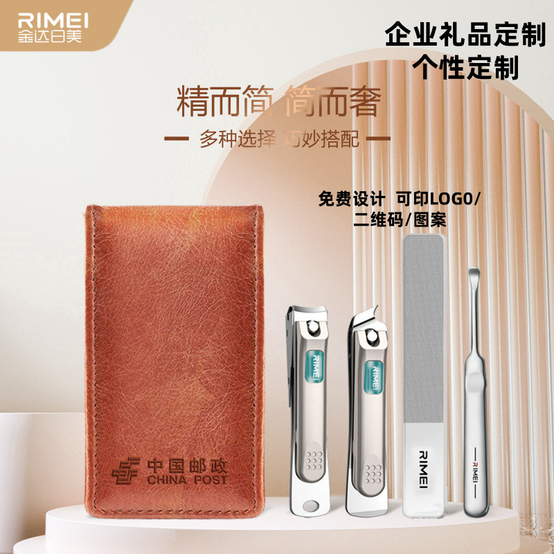 4-piece nail clipper set, portable, customizable with logo, practical gift for banks, manufacturer direct, in stock, cross-border bestseller