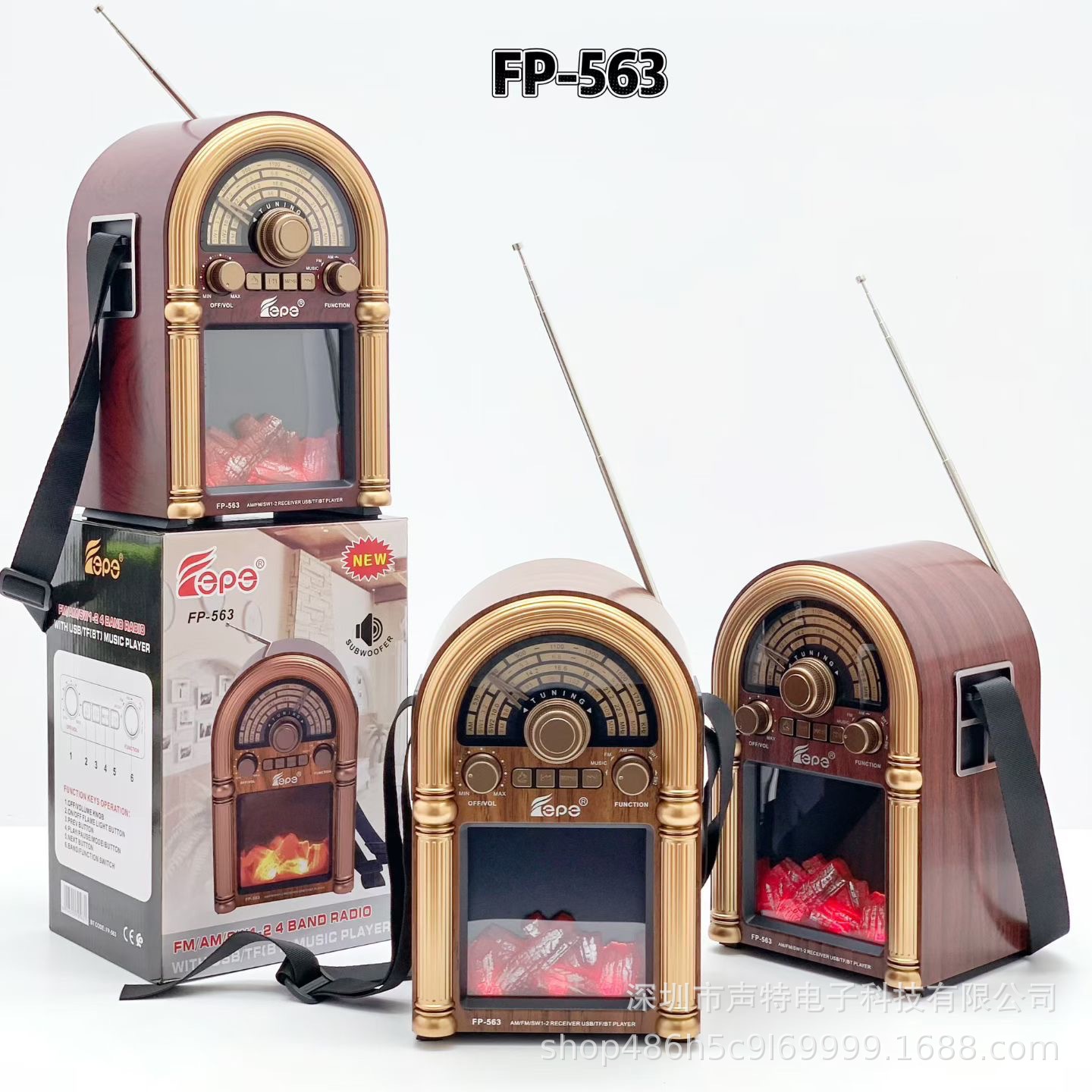 外贸火焰灯FP-563复古蓝牙音箱便携式手提插卡多波段调频收音机