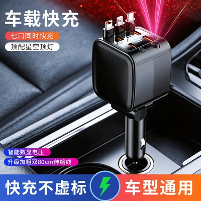 Mobil şarj cihazları, Retractable Cable Super Fast Charging
