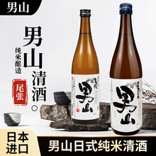 �ձ�ԭ�b�M����ɽ���1.8L/720ml���ƾƼ��������ʽ�ڼZ�����