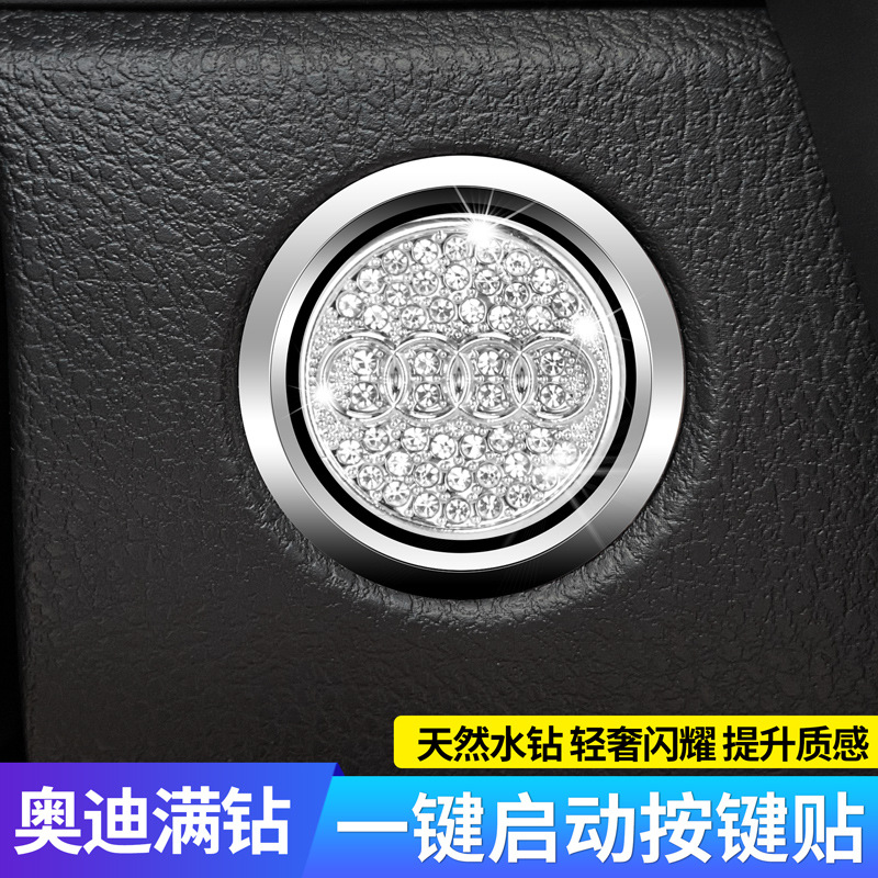 별도의 버튼 [아우디]]