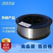 �ֳּ��⺸�C�X�Ͻ�Ᵽ���z5356�VER1100��4043��4047 5183С�P