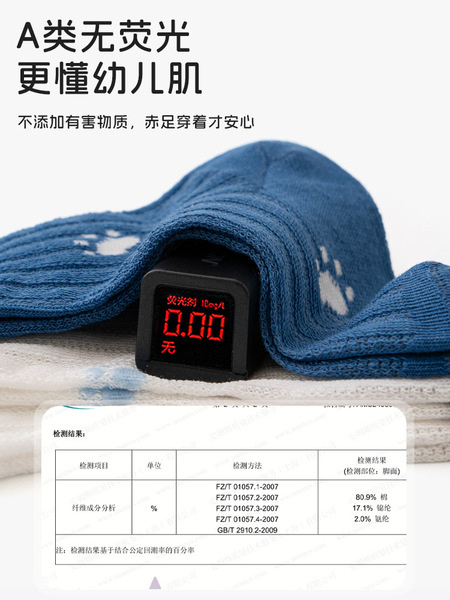 Children's summer thin breathable solid color socks for men and…