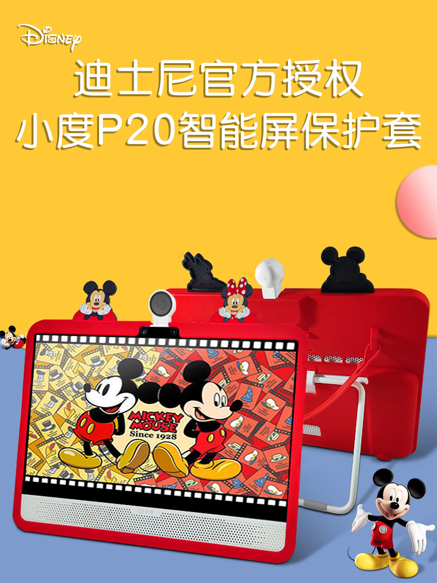 Protective Cover for Small Degree P20 Learning Machine pro Tempered Film p20puls/XDH-25-B3 Flat Protective Cover