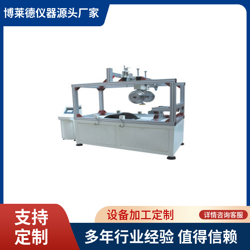 溜冰鞋动态路况试验机 轮滑鞋路况测试机 鞋子动态检测机