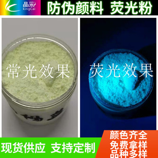 ���Οɹ���{ɫ���⾀�[���r�G�ɹ����UV׃ɫ��ĩ�@ɫ��׃��