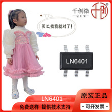 LN6401 �����p300mA ���ٵ͉��� CMOS �͉��������·���o�·