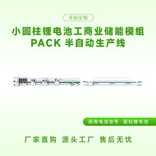 ����ԴС�A��늳�ģ�Mpack���a���A��늳�PACK�b�侀늳ؽM�b���w